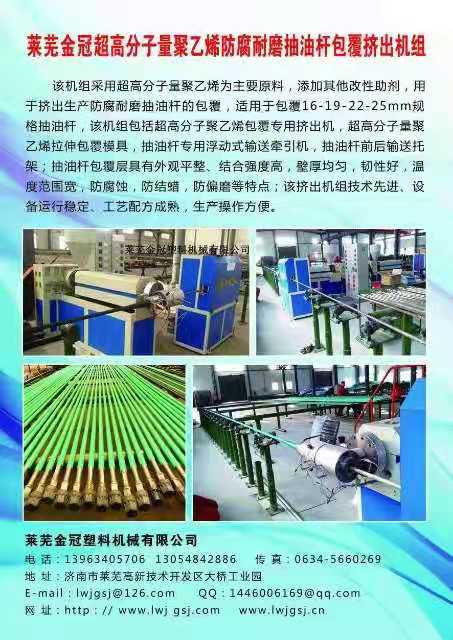 ���߷��Ӿ���ϩ���͗U�����D���C(j��)